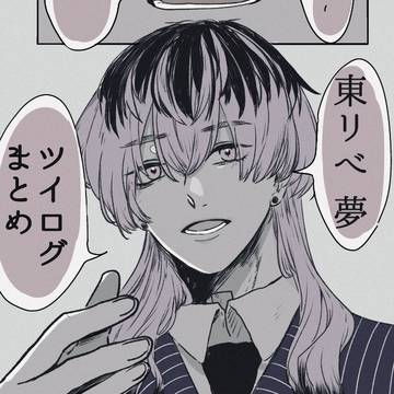 tkrvプラスまとめ