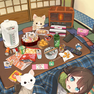 よいお年を