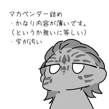 なんらかの詰め