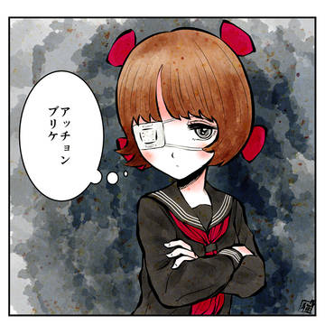 セーラーピノコ