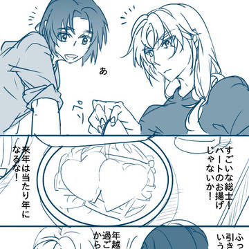 まとめ