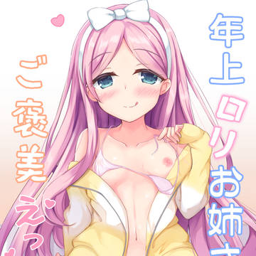 C99新刊サンプル+お品書き