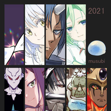 2021転スラ01