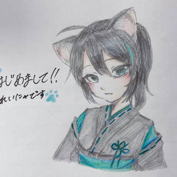 プロフィール・自己紹介