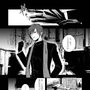 色猫卓【無題】