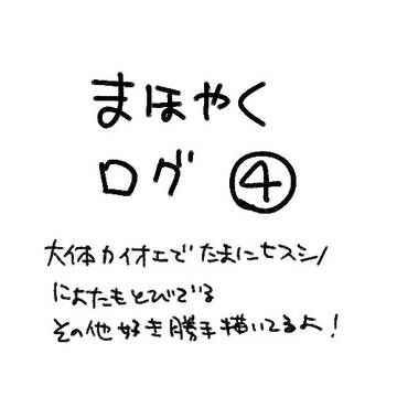 ぶっこんで煮たやつ④