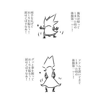 闇海1Pまんが2021年後半