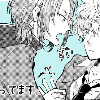 レオいずログ3