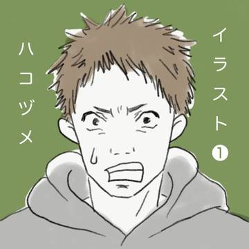ハコヅメイラストまとめ