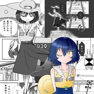 【C99】新刊のお知らせ