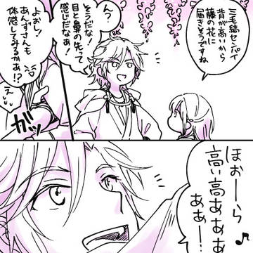 転校生からプロデューサーへ