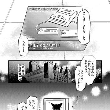 フラジール(再録集の描きおろしです)