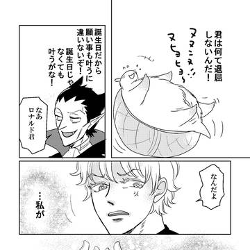 Page 11 thumbnail
