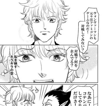 Page 13 thumbnail