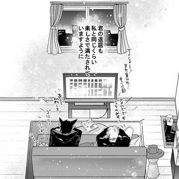 Page 14 thumbnail