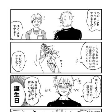 Page 15 thumbnail