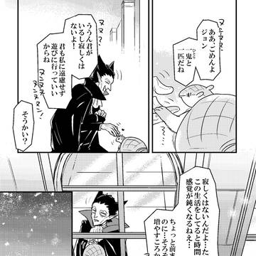 Page 3 thumbnail