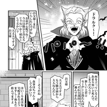 Page 4 thumbnail