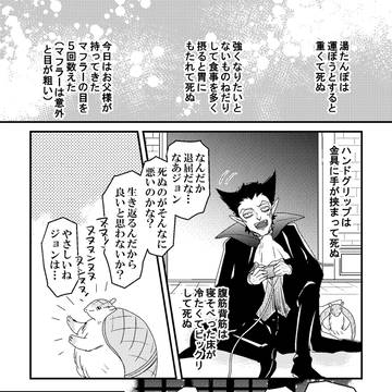 Page 5 thumbnail
