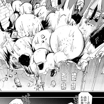 Page 6 thumbnail