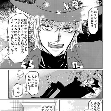 Page 7 thumbnail