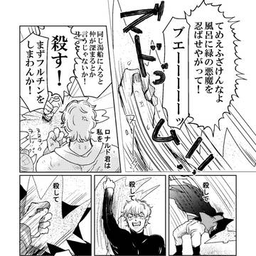 Page 8 thumbnail