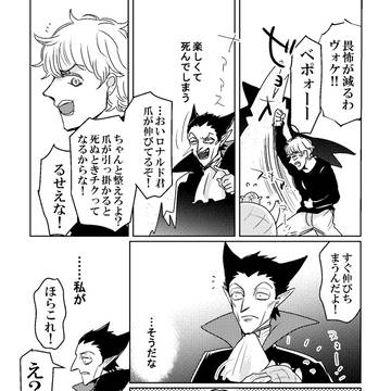 Page 9 thumbnail