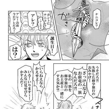 Page 10 thumbnail
