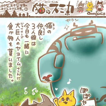 過去漫画アーカイブ
