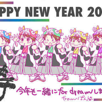ろぐ2021
