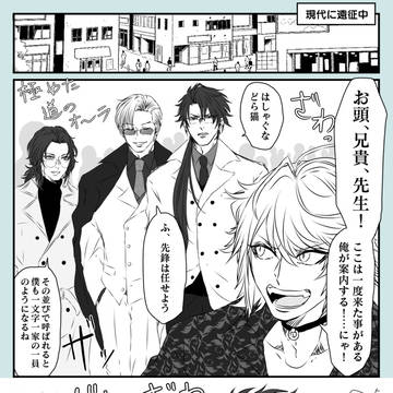 【一文字一家】ちょっとだけログ