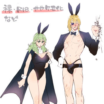 ディミレスろぐ4