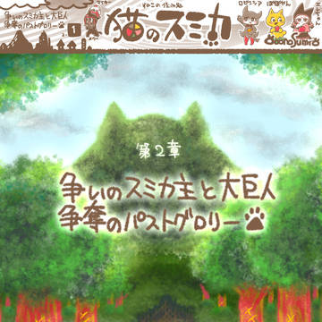 過去漫画アーカイブ