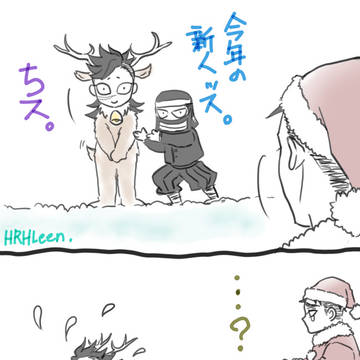 めりくり師弟