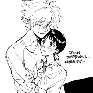 Page 17 thumbnail