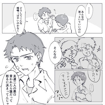 Page 6 thumbnail