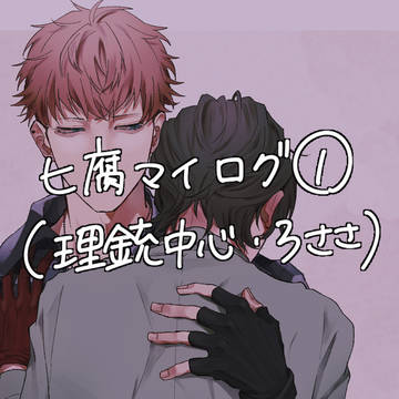 hpmi_腐Log①