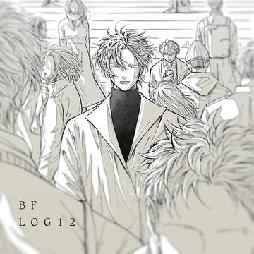 BFログ12