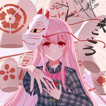 秦心