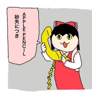 作品の投稿延期に関するお知らせ