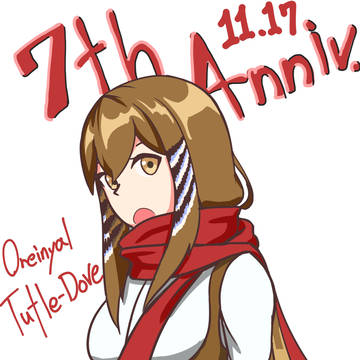 うちの子