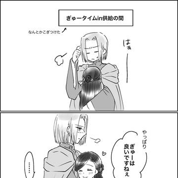 本好きのツイログ4