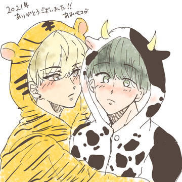 2021年もありがとうございました