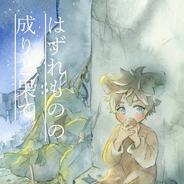 2022年1月9日インテ新刊