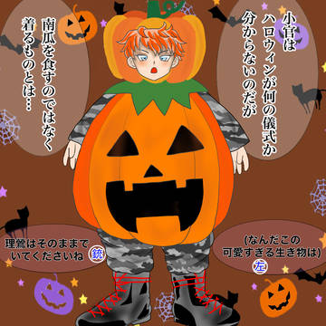 4ディビでハロウィン代表