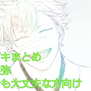 ついろぐ