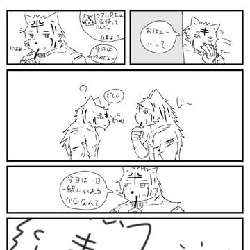 過去絵