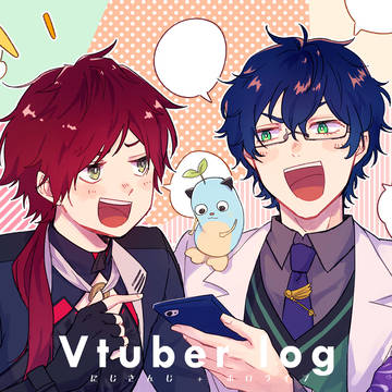 Vtuberまとめ