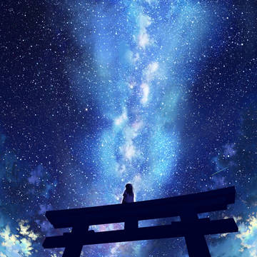 星の特等席