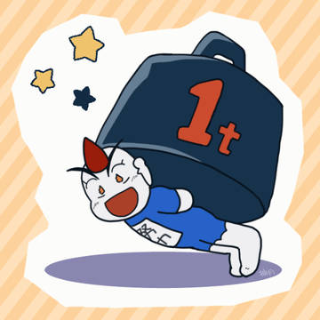 できたー！